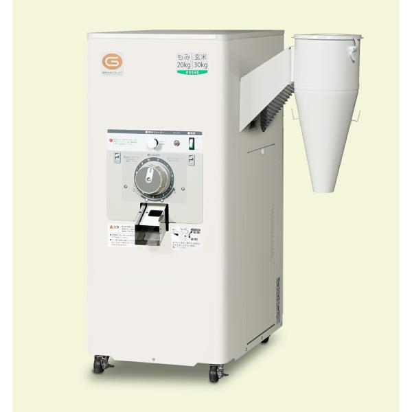 マルマス機械 一回搗精米機 R754E-2 ◆単相200V ◆籾/玄米兼用タイプ 低温精米 自動停止...