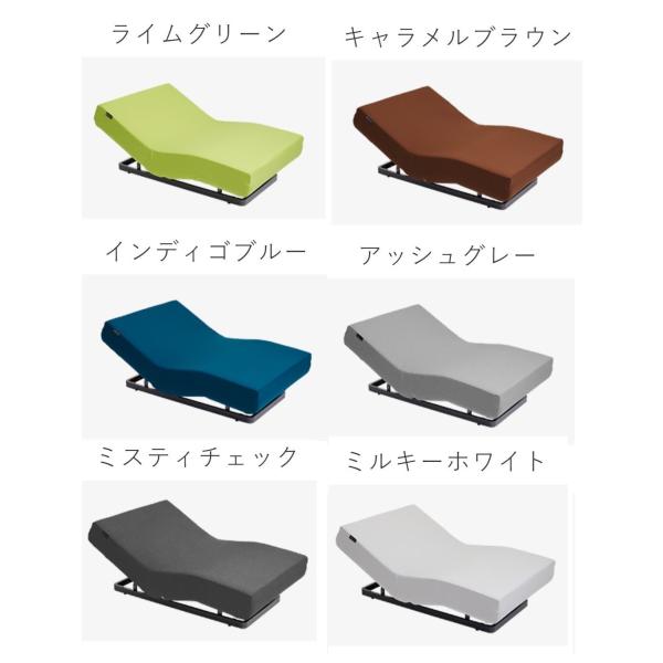 Active Sleep BED 『セット商品』『RA-2650A+MS-C700NS』 シングル ...