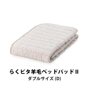 カービックジャパン クリニックふとん シングル枕 : テルショップ