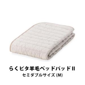 SIMMONS（シモンズ） シモンズベッド 正規品 ニューファイバーベッド