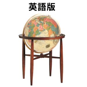 リプルーグル地球儀 プレジデント型（英語版）高級 インテリア 大型