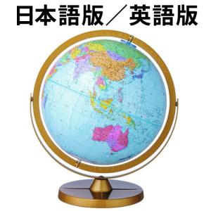 地球儀 リプルーグル アンティーク 日本語版 Amazon | リプルーグル