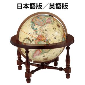 地球儀 リプルーグル ジェームズ・ウィルソン型 ...の商品画像