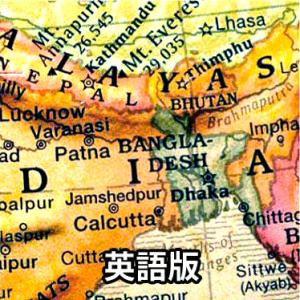 地球儀 リプルーグル ジェームズ・ウィルソン型...の詳細画像2