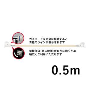 リンナイ RGH-50K [ガスコード 5m 都市ガス/プロパンガス兼用] 送料無料】リンナイ タイマー付器具専用ガスコード 5m 都市ガス
