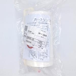 ラピュール 浄水器用カートリッジ WP-1000RC ビルトイン浄水器WP-1000