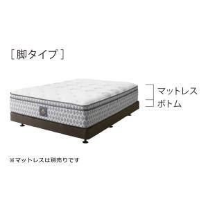 Sealy（シーリー） シーリーベッド ベッドフレーム Soleil ソレイユ