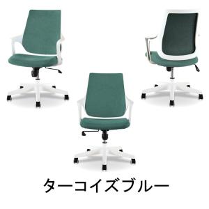 全色3月入荷予定 Lotti -ロッティチェア...の詳細画像1