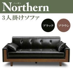 マルニ木工 MARUNI マキシマムシリーズ エドワード ソファ No.4230-53