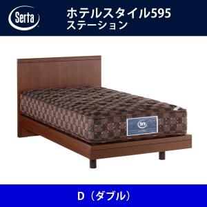 Serta（サータ） 【開梱設置送料無料】サータ ベッドフレーム +