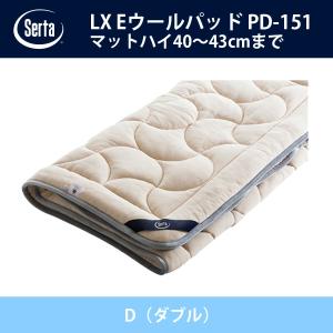 Serta（サータ） ダウンピロー Sサイズ 中綿重量200g P-916 ドリーム