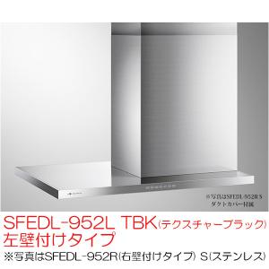 Tajima（タジマ） CORY-90SS6085 コラール レンジフード TJMデザイン