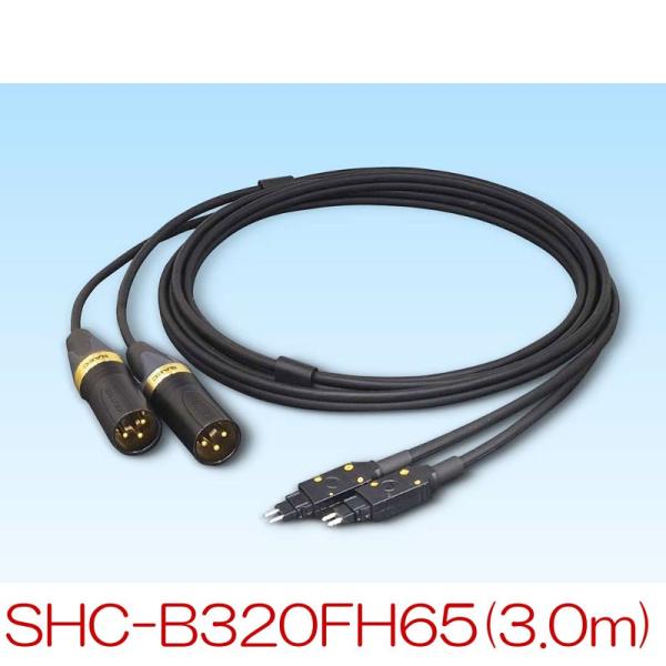 SAEC サエクコマース SHC-B320FH65 3.0m バランス専用ヘッドホンケーブル(SEN...