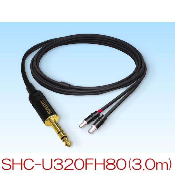SAEC サエクコマース SHC-U320FH80 3.0m アンバランス専用ヘッドホンケーブル(S...