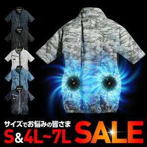 エアショートジャケット 半袖 ネオスタンダード 05301 S/4L/5L/6L/7L