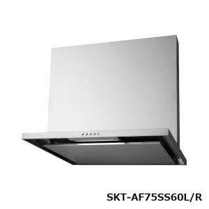 タジマ TAJIMA RANGE HOOD SKT-AF75SS60L/R レンジフード TJMデザイン 業務用 間口750・高さ600・奥行630mm・23kg 右/左排気 ステンレス｜telj