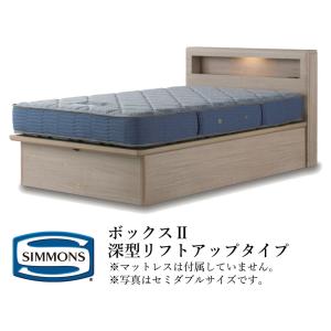 SIMMONS（シモンズ） ベッドフレームのみ ビューティレスト