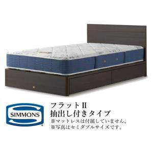 2026年5月】シモンズ シングル マットレス ニューフィット（SIMMONS