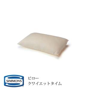 SIMMONS（シモンズ） 枕 プレミアム ダウン ピロー LD1601 : テル