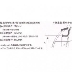 バンビーニ+ベビーセット ナチュラル STC-...の詳細画像1