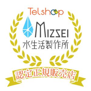 Mizsei シャワー用 調圧弁(金属) ST...の詳細画像2