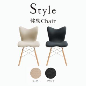 Style Chair PM スタイル 健康チェア MTG 姿勢ケア 骨盤矯正