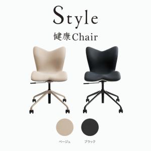 Style Chair PMC スタイルチェア ピーエムシー -Wellness Chair- スタイル健康チェア｜telj