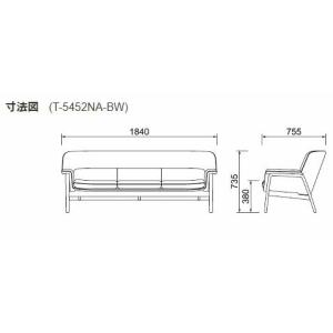 椅子 イス チェア 天童木工 T-5452NA...の詳細画像4