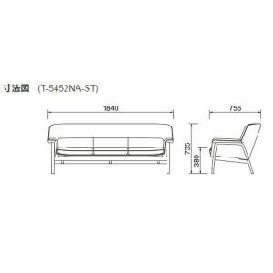 椅子 イス チェア 天童木工 T-5452NA...の詳細画像4