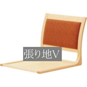 椅子 イス チェア 天童木工 T-5770MP-NT 張り地グレードV 模様替え インテリア 食卓 ...