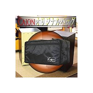 カホン専用オリジナルバッグ TCA-OriginalBag 友澤木工