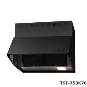 タジマ TAJIMA RANGE HOOD TST-75BK70 レンジフード TJMデザイン 業務用 間口750・高さ700・奥行608mm・17kg ブラック