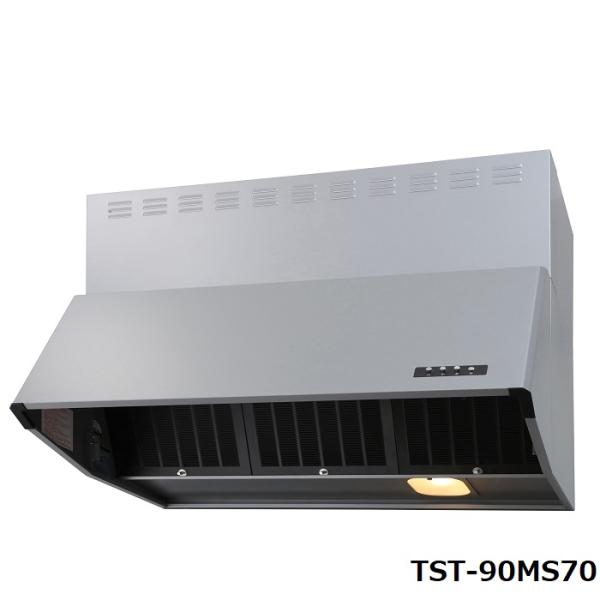 タジマ TAJIMA RANGE HOOD TST-90MS70 レンジフード TJMデザイン 業務...