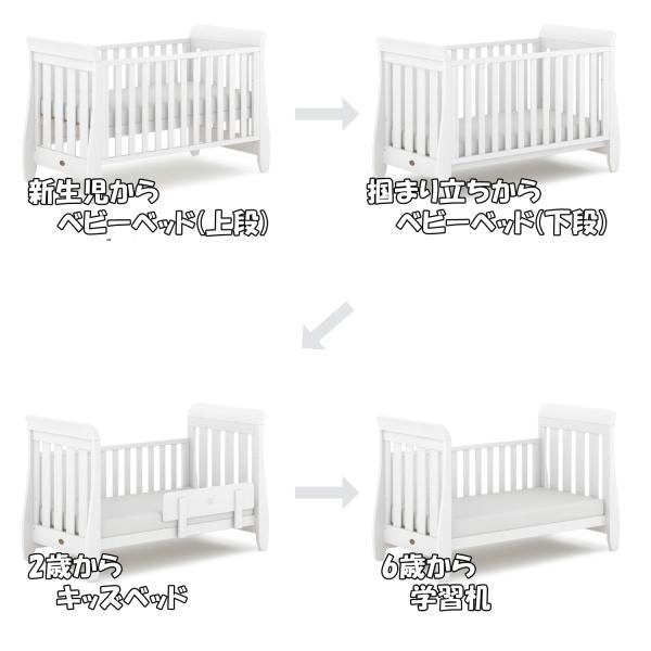 ブーリ BOORI 3way スレイ Sleigh ベビーベッド B-SLECB ホワイト【代金引換...