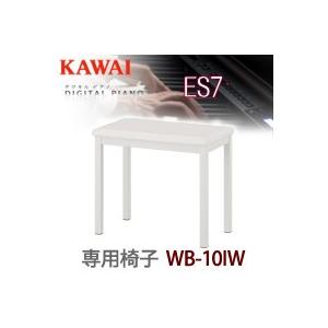 ピアノ椅子 ホワイト 電子ピアノ用ピアノ椅子 メーカー：甲南 K48-WH