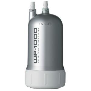 ラピュール 浄水器用カートリッジ WP-1000RC ビルトイン浄水器WP-1000