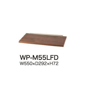 綾野製作所 ユニット式食器棚 KEYNOTE キーノート 背板レール用オプション 木製棚板 奥深 W...