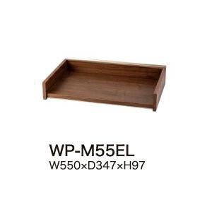 綾野製作所 ユニット式食器棚 KEYNOTE キーノート 背板レール用オプション ハーフボックス 底...