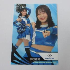 BBM2022 プロ野球チアリーダー「舞」レギュラーカード舞70/讃岐花笑/FIGHTERS GIRL