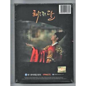 韓国ドラマ「太陽を抱く月」OST Specia...の詳細画像2