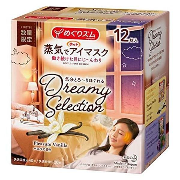 めぐりズム 蒸気でホットアイマスク Dreamy Selection Pleasure Vanill...