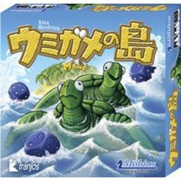 メビウスゲームズ ウミガメの島 (Mahe) カードゲーム