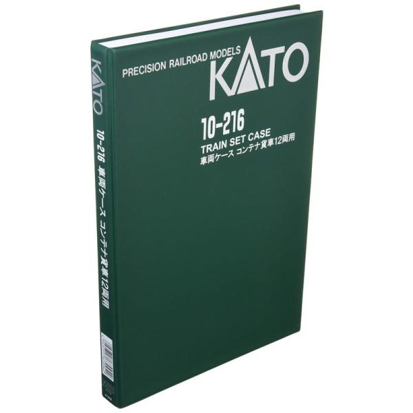 KATO Nゲージ 車両ケースG コンテナ貨車12両用 10-216 鉄道模型用品