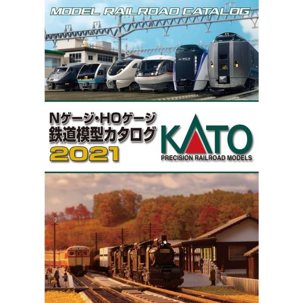 KATO Nゲージ・HOゲージ鉄道模型カタログ2021 25-000 鉄道模型用品