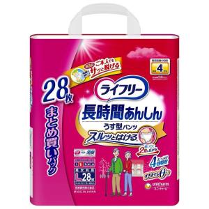 《ケース》 ユニチャーム ライフリー 長時間あんしん うす型パンツ Lサイズ (28枚)×2個 男女共用 排尿4回分 大人用紙おむつ 医療費｜telmit-store