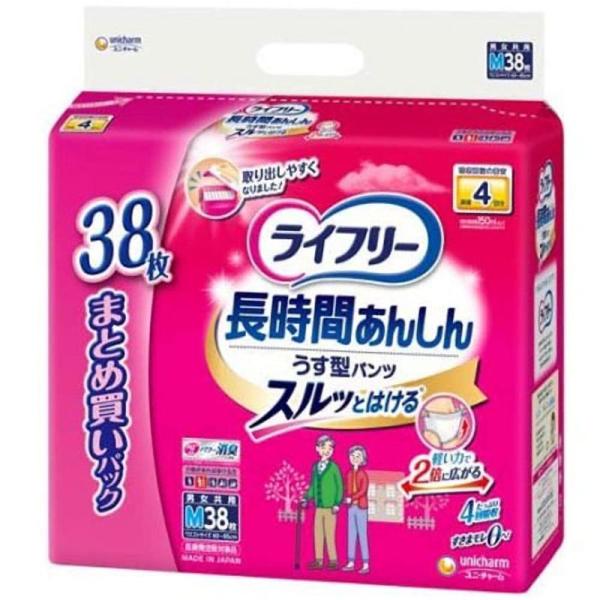 大人用紙おむつ ユニ・チャーム ライフリー 長時間あんしんうす型パンツ Mサイズ 38枚入り X2パ...