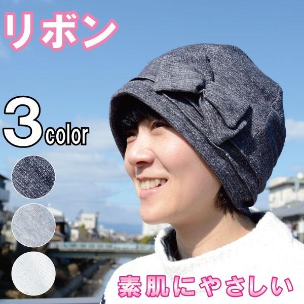 医療用帽子 リボン付ラメニット おしゃれ レディース 春夏秋冬 オールシーズン 通気性 抗がん剤 ケ...