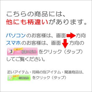 ポシェット 和柄/和風/浴衣/お祭り/スマホ/...の詳細画像4