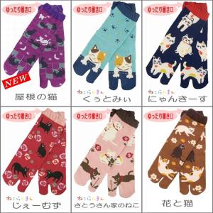 足袋ソックス/足袋靴下 レディース 猫柄くろちく文化足袋