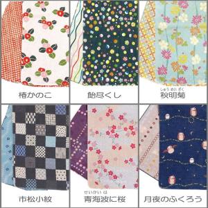 くろちく 和柄ガーゼ手ぬぐいタオル 両面ガーゼてぬぐい 全50柄 Part 1 メール便なら6点まで送料160円 Tg01 P1 手まりうた Yahoo 店 通販 Yahoo ショッピング